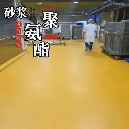 摩擦冲击不起火花的地坪聚氨酯地坪