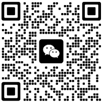 联系微信二维码