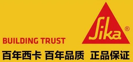 热烈祝贺公司西卡产品网站正式上线